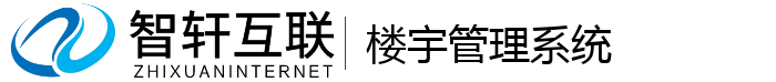 楼宇管理系统